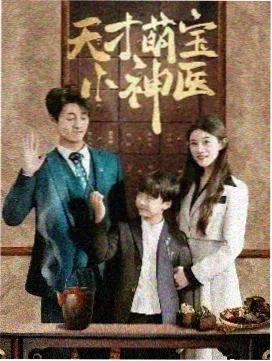 潮汐笔记剧集在线观看