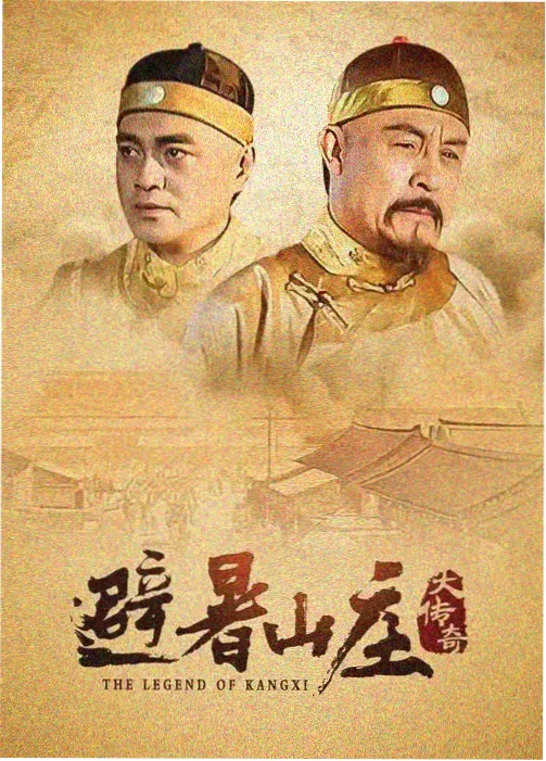 玻璃城往事剧集在线观看